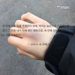 [이것좀봐줘] <b>상처</b>.글귀