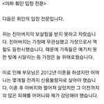 [드루와] 마마무 휘인 <b>입장</b> 전문