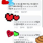 [조언부탁] (수정)선배가 꼽주는데