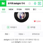 [러블리즈] 나만 이거 생각났어?