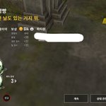 [댓글부탁해] 나랑 모바일배그 할사람