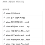 [위너] 타팬인데요 송민호님 믹테 질문이여