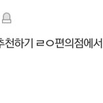 [드루와] 세상에서 가장 맛없는 <b>음식</b> 추천(?)하기 대회