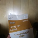 [댓글부탁해] 이ㅅ끼 <b>시치미</b>떼는거봐