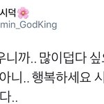 [시우민] 시우민 하와이에서 제발