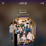 [강다니엘] the show 강다니엘 술래.<b>gif</b>