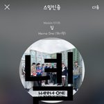 [강다니엘] 강다니엘 <b>천지창조</b> 팬아트