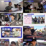 '어썸피드' <b>비범</b>X현규X승모, 위기의 우정 여행 "속았다"