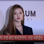 [오마이걸] 아린X유아 포토콜 대박 하트주자~