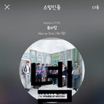 [강다니엘] <b>AAA</b> 중계시간 및 링크