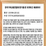 [꼭봐주세요] 국민들이 원하는 것은 진실입니다!!