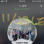 [강다니엘] 공카 프사 변경