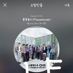 [강다니엘] 강다니엘 얼굴이랑 걷는것만 봐도 <b>대유잼</b>