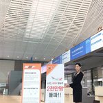 [댓글부탁해] 승무원 <b>복장</b>도 찰떡이었던 이다희