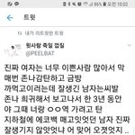 존잘은 너무 <b>레어</b>라서