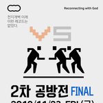 [팟빵 하늘팟] 신천지 이만희 총회장 VS 기성교회 홍목사, 김목사...