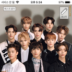 [NCT] <b>예사</b>배송왜이래