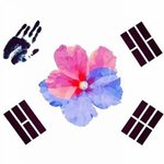 [드루와] 문재인 <b>탄핵</b>해야함;