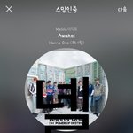 [강다니엘] 181128 <b>AAA</b>강다니엘 무대의상 플뷰