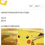 이거 뭐임? <b>오류</b>인가?