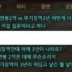 [댓글부탁해] 난 ㅅㅂ 이거 조카 웃음<b>지뢰</b> 짤