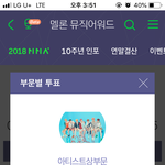 [방탄소년단] 멜뮤 d-3!!!!!