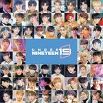 '언더나인틴' 예비돌들, 12월 9일 강남스퀘어서 게릴라 스테이지...