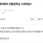 [EXO] ㅍㅅ좀 할게