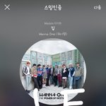 [강다니엘] 강다니엘이 또
