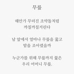 와 나 초5때 쓴 글이야 <b>우와</b>