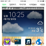 [댓글부탁해] 추가)지금나만 문재인<b>배척</b>하는거해안됨?