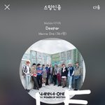 [강다니엘] 강다니엘 <b>엄지</b>척٩(๑❛ᴗ❛๑)۶