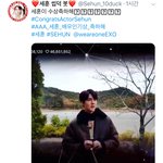 [EXO] 세훈이 건전지 <b>수상</b>소감