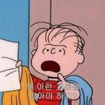 [드루와] 얘들아 오디션 곡 추반