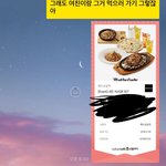 [NCT] 인형남사친썰 쓴 쓰닌데 해명?할게 있어서