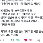 [방탄소년단] ㅋㅋㅋㅋㅋㅋㅋ애들 <b>초심</b> 잃었넹