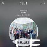 [강다니엘] 강다니엘 <b>피지컬</b> ㅗㅜㅑ