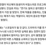 [EXO] 찬열이 <b>역할</b>이 중요하대