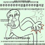 [EXO] 그로 엑소엘인척 글쓰는것봐ㅋㅋㅋㅋ