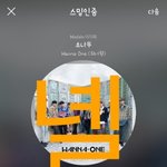 [강다니엘] 밑글 스밍ㄴ추천❌ 리복 강다니엘 보고가