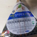 세븐일레븐 <b>삼각</b>김밥 이거 개맛있음