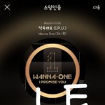 [강다니엘] 181128 강다니엘 <b>AAA</b>레카직캠