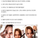 [드루와] 천상지희 다나 갑자기 왜<b>이래</b>;;;;