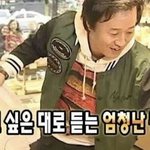 와 ㅅㅂ 립<b>싱이</b>라고 선동질하는거봐ㅋㅋ;;;