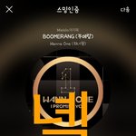 [강다니엘] 워너원공트업