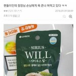 [드루와] 손님한테 개밥 먹인 <b>점장</b> ㅋㅋㅋ