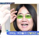 [드루와] 최양락 역대급 <b>팩</b><b>폭</b> ㅋㅋㅋㅋㅋㅋㅋㅋ