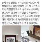 [방탄소년단] <b>AAA</b> 히스토리 영상