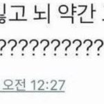 [댓글부탁해] 아진짜 남동생 다 이럼?