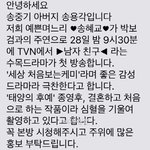 [드루와] 강아지가 너무 커져서 새로 <b>방석</b> 사줬는데...